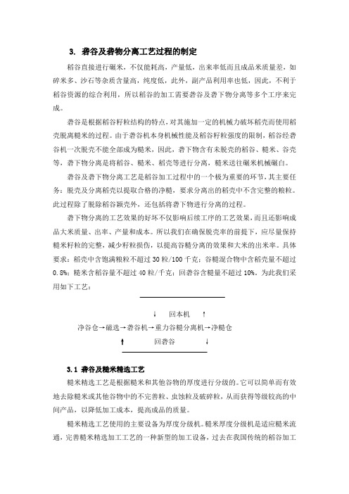 设计书修改后