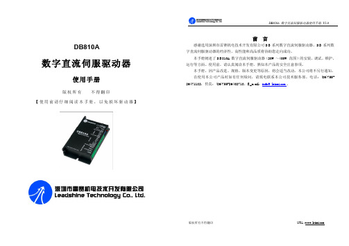 d810