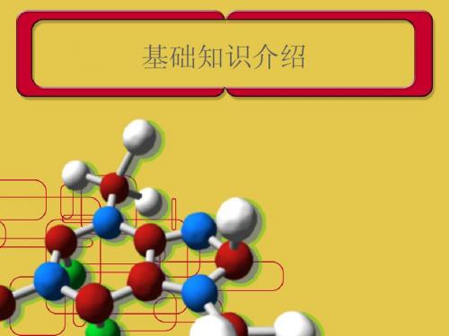 Protein Function Predict