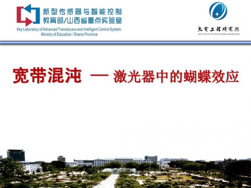 何谓混沌