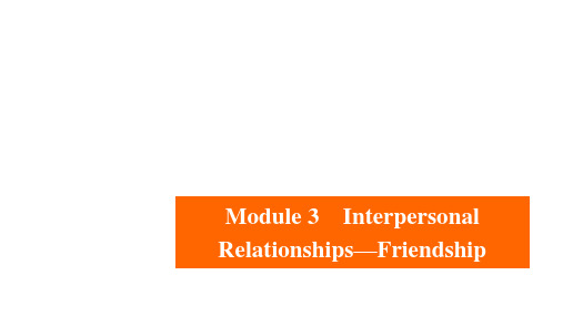 选修6  Module3 Interpersonal Relationships—Friendship  2021届外研版英语高三一轮复习课件(共104张PPT)