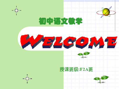 如果我主办校刊