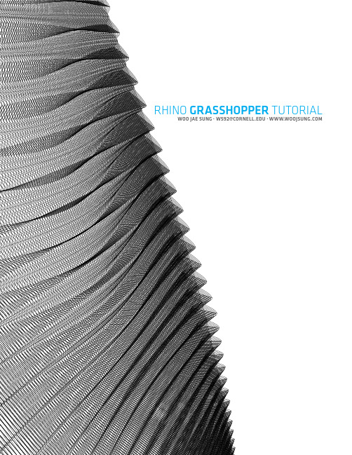 grasshopper-tutorial-实例1