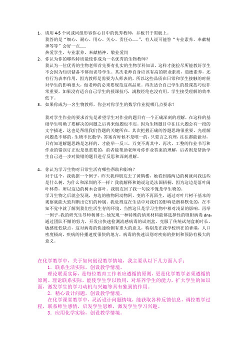 光明新区面试问题