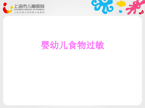 人体肠道菌群构建