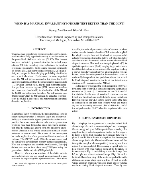 WHEN IS A MAXIMAL INVARIANT HYPOTHESIS TEST BETTER THAN THE GLRT