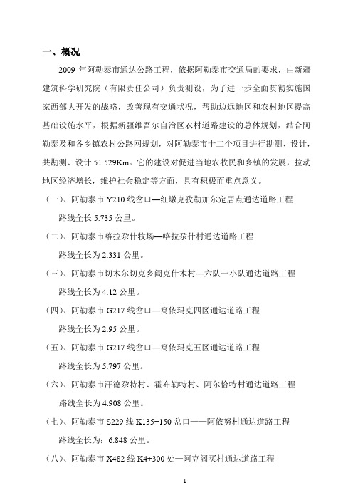 说明