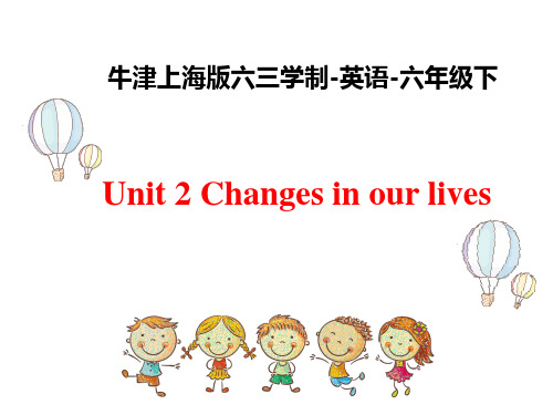 六年级下册英语Module 1 Unit 2 Changes in our lives  牛津上海版(三起)