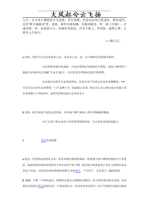 Eijlkxe小学教育科学教育投稿大全