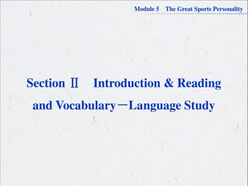 Module5 SectionⅡ