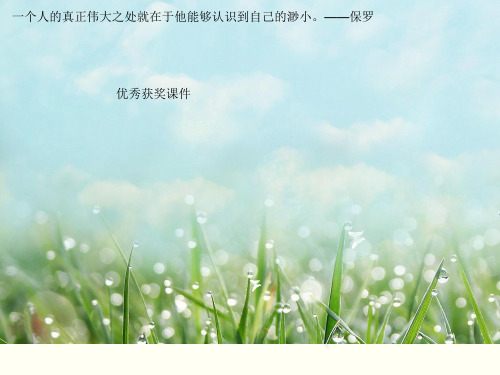 晏子治东阿