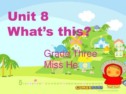 三年级英语上册Unit8What’sthis PPT精品课件2湘少版