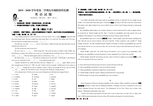 2020山东青岛李沧区中考一模英语试题