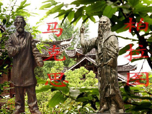 唯物主义和唯心主义(公开课优秀课件)