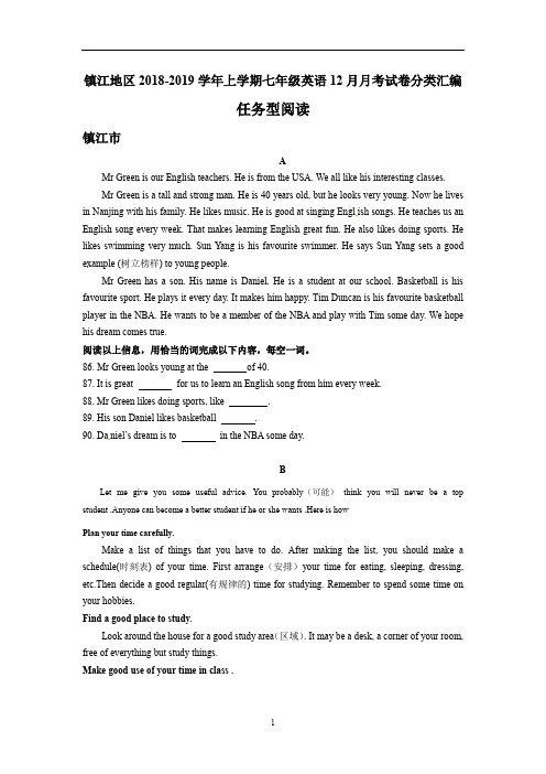 江苏省镇江地区七年级英语12月月考试卷分类汇编：任务型阅读(含答案)