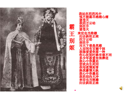 鸿门宴