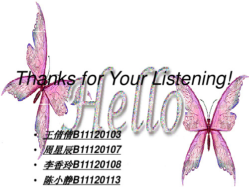 朗费罗_ppt