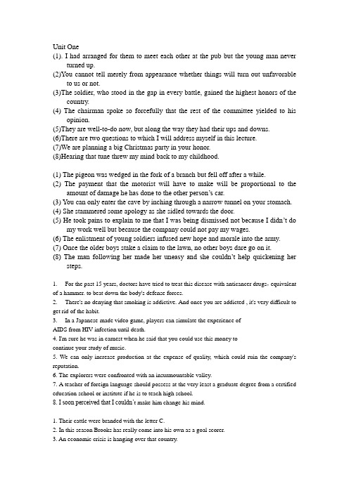 综英4翻译答案