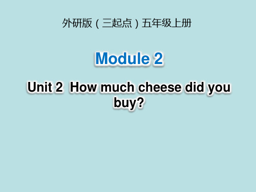 (三起点)外研版五年级英语上册《Module2_Unit2_名师课件》