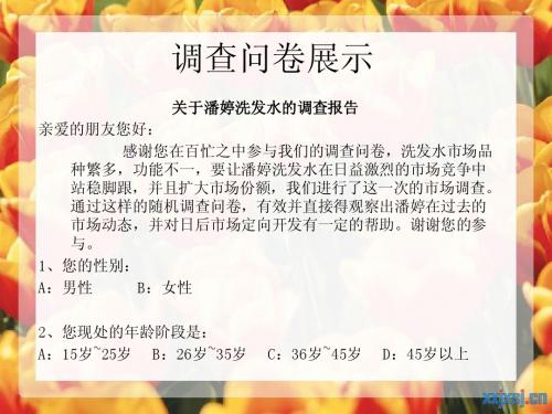 潘婷xfs