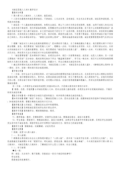 内蒙古呼伦贝尔市牙克石林业一中2012届高三第二次模拟考试语文试题