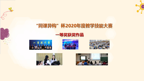 《`开放题》中考专题复习课件
