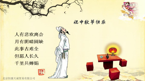 中秋礼包(最终)汇总