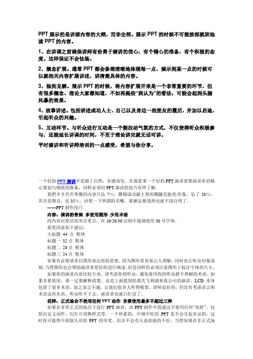 信令流程