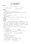 八年级物理下册 同步练习全集 苏科版