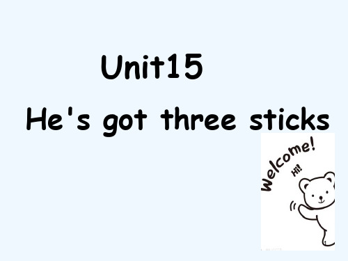 剑桥少英语预备级下unit15课件 PPT