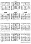 2028日历表(含阴历) A4完美修订打印版