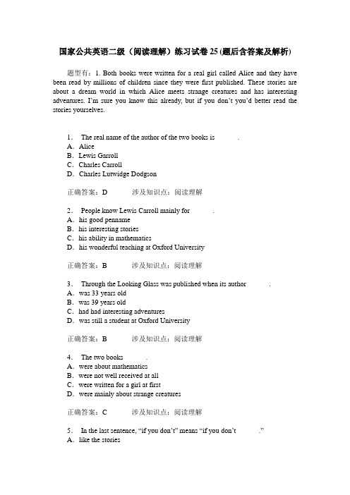 国家公共英语二级(阅读理解)练习试卷25(题后含答案及解析)