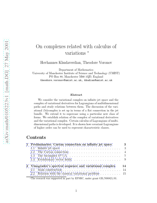 On complexes related with calculus of variations