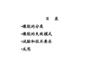 橡胶密封件培训