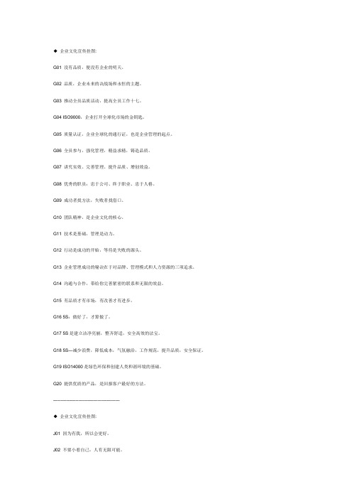6s管理内容