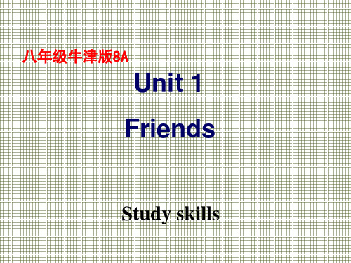牛津译林版英语八上课件Unit1FriendsStudyskills