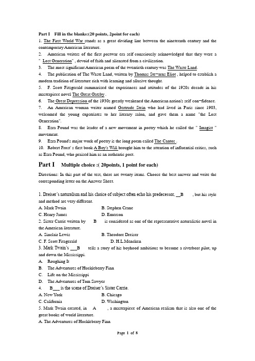 美国文学二期末复习资料资料