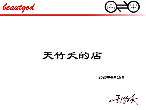 (式样书)四、焊钳选择手顺 - C型与X型枪选择