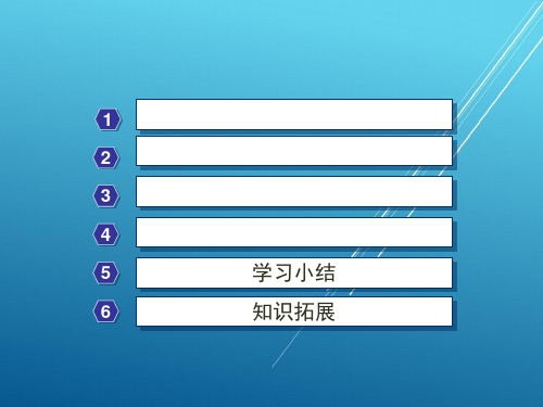 汽车底盘电控系统原理与维修学习单元二AT007电控系统原理检修PPT课件