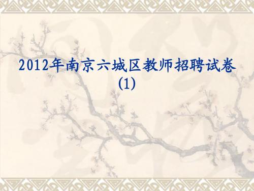 1.公共知识