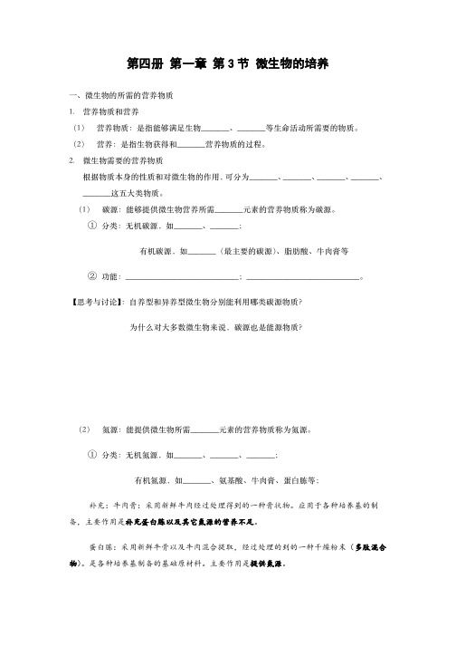 徐汇初高中补习班 新王牌实用学案