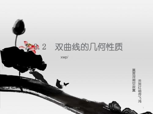 上海虹口最好的数学暑假补习班高二数学辅导班