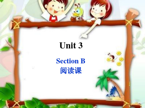 人教版八年级上册英语Unit3_SectionB_阅读课优质课件(共16张PPT)