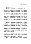 老苦怎么理解呢