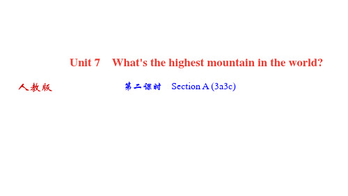 人教版八年级英语下册作业课件 Unit 7 第二课时 Section A (3a~3c)