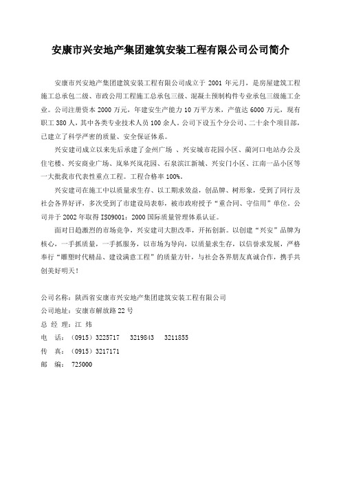 五牌一栏