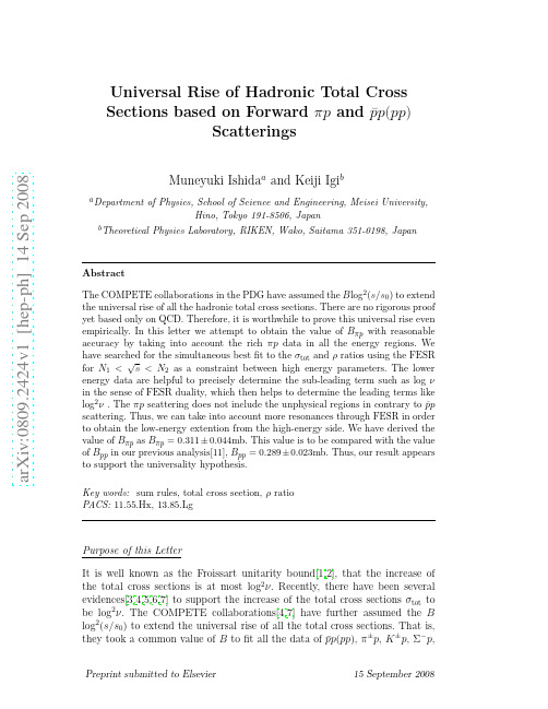 Universal Rise of Hadronic Total Cross Sections based on Forward pi p and pbarp(pp) Scatter