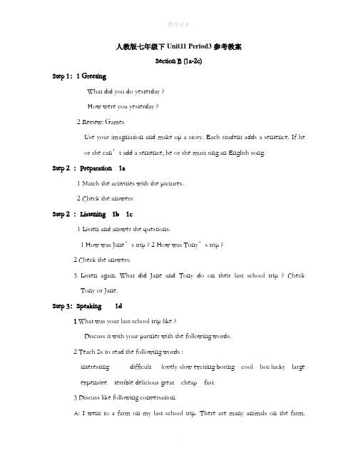 人教版英语七年级下册Unit11  Period3参考教案