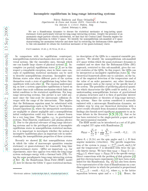 Incomplete equilibrium in long-range interacting systems