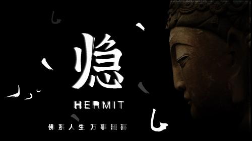 高端中国风佛系PPT模板